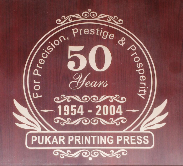 Pukar Printing Press legacy plaque